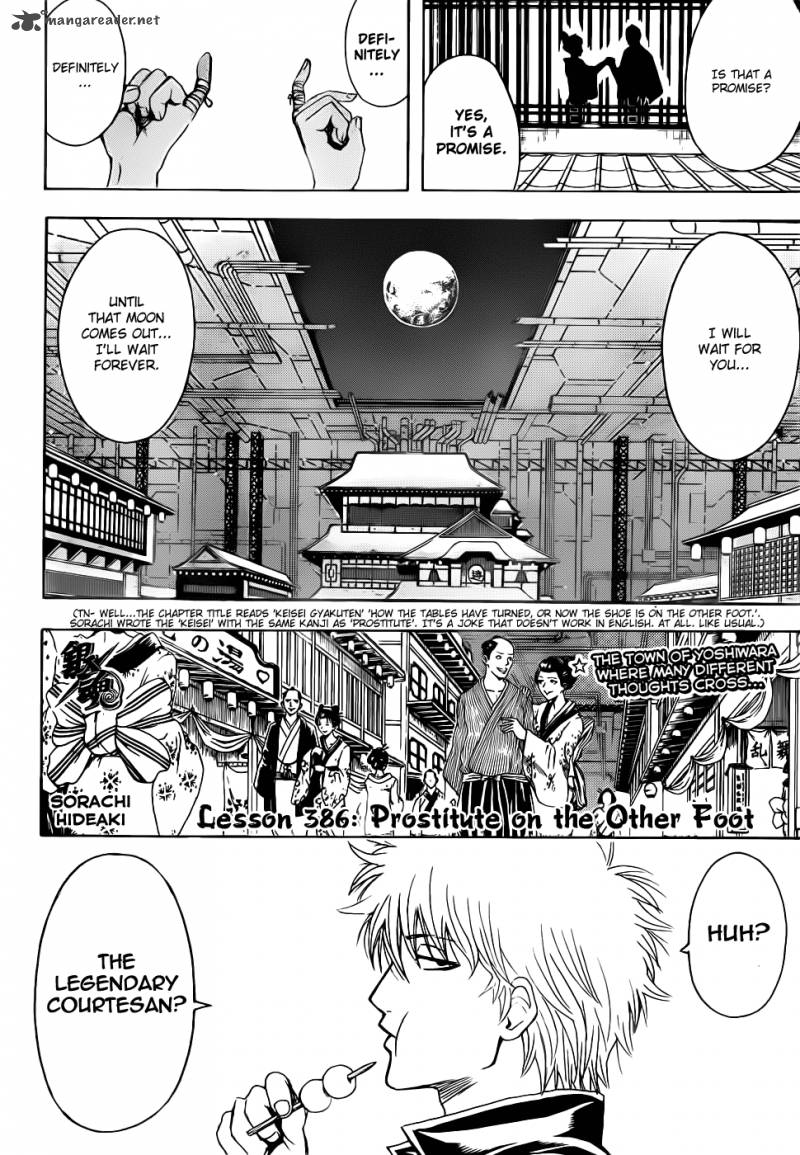 gintama_386_2