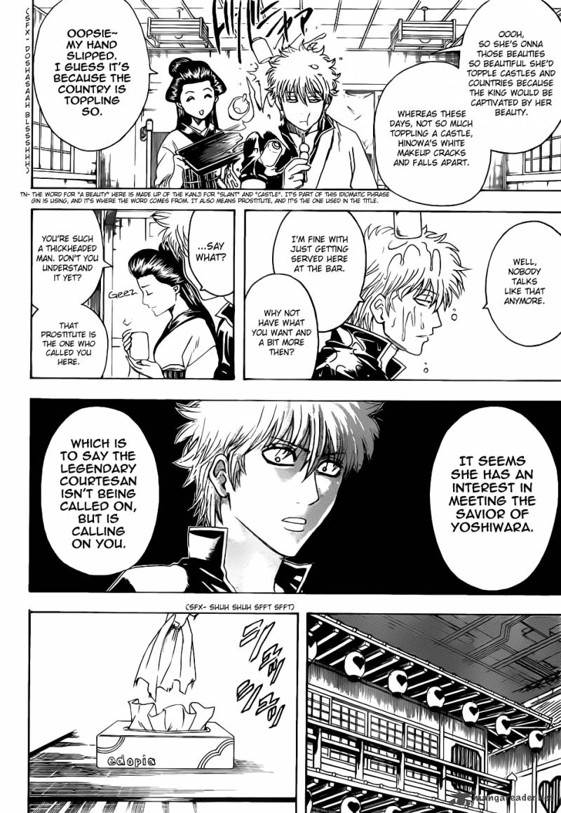 gintama_386_4