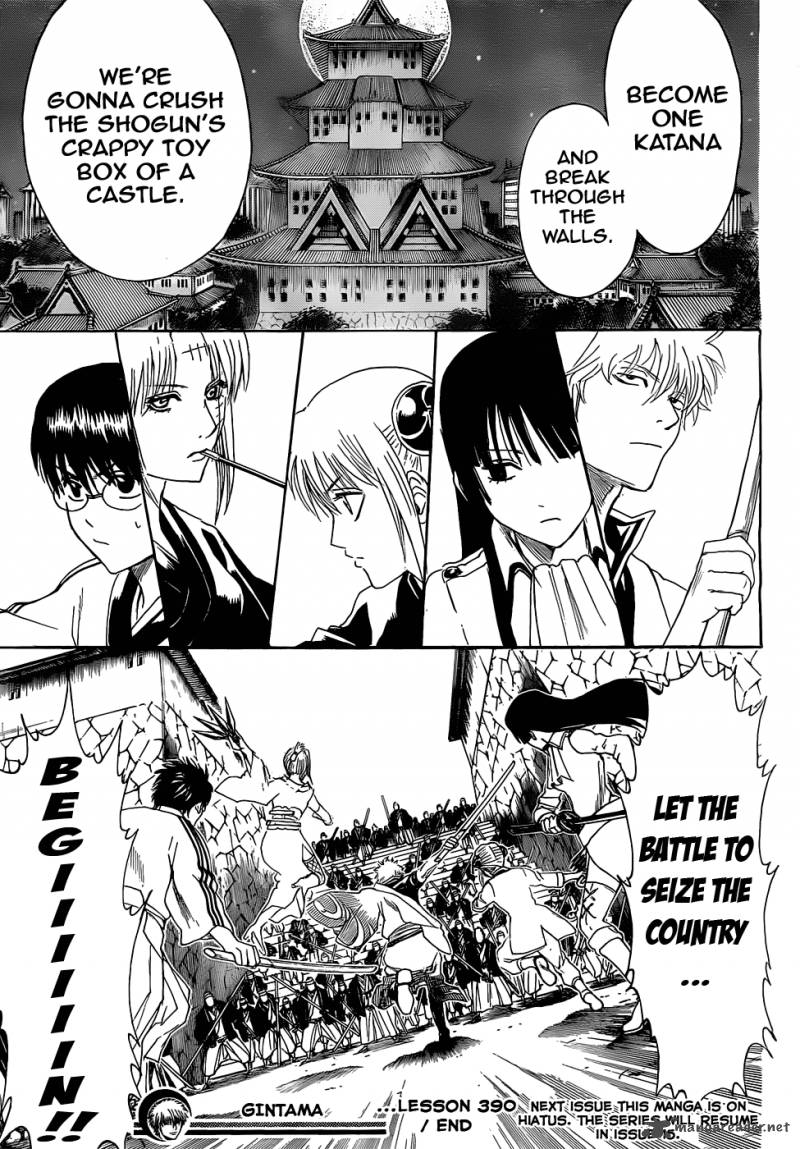 gintama_390_19