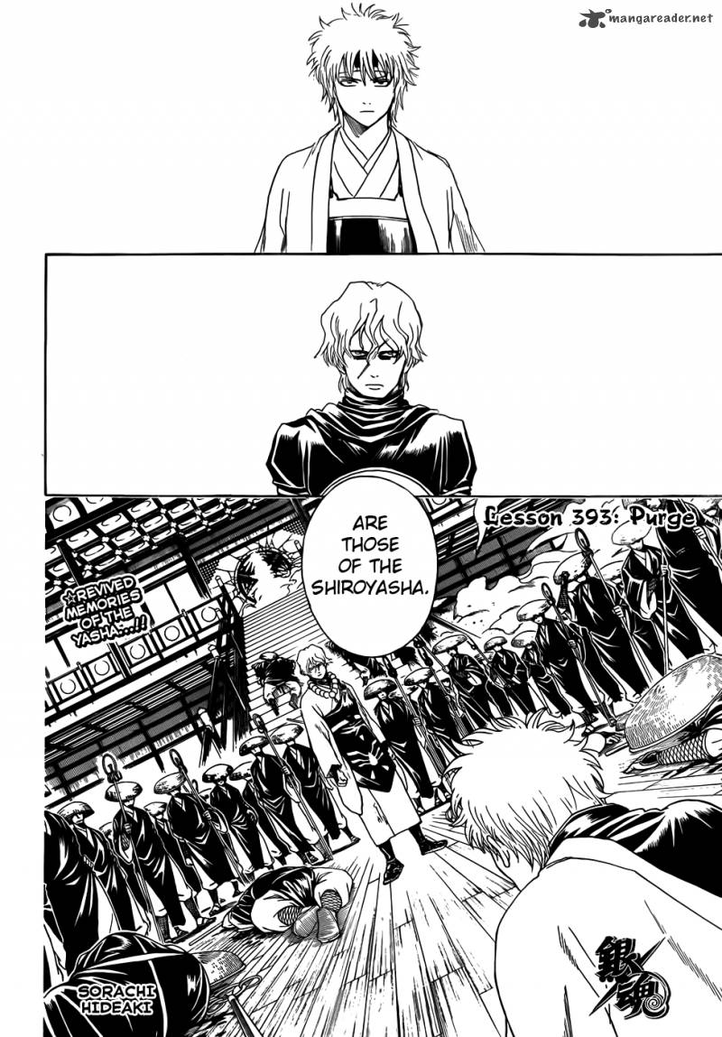 gintama_393_2