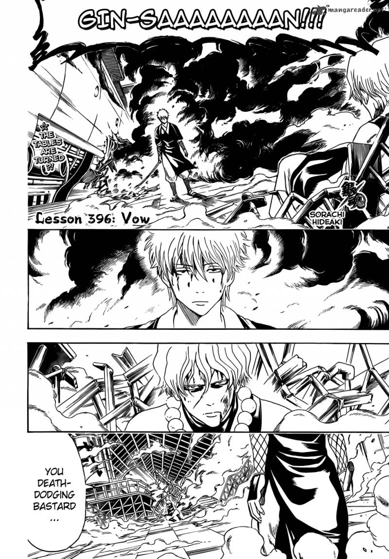 gintama_396_2