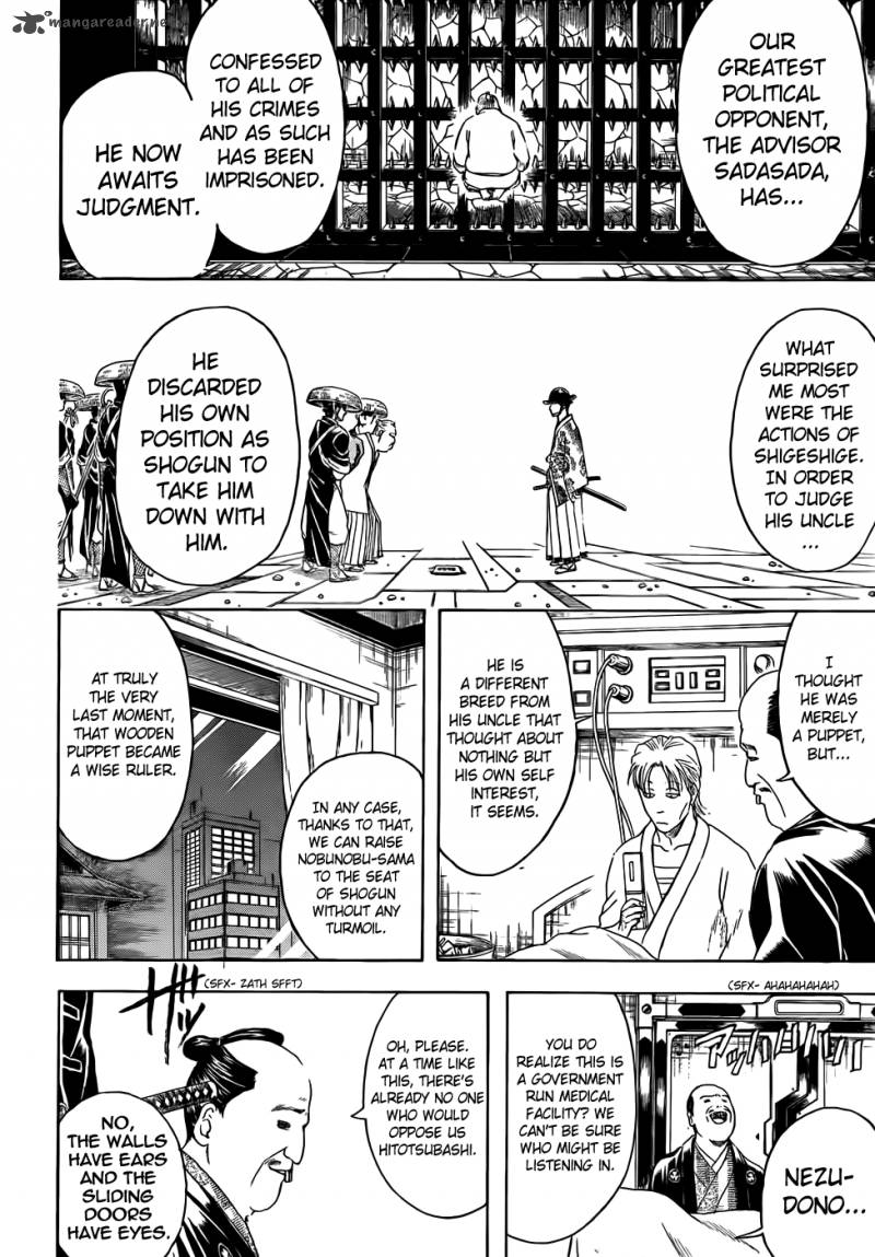 gintama_398_2