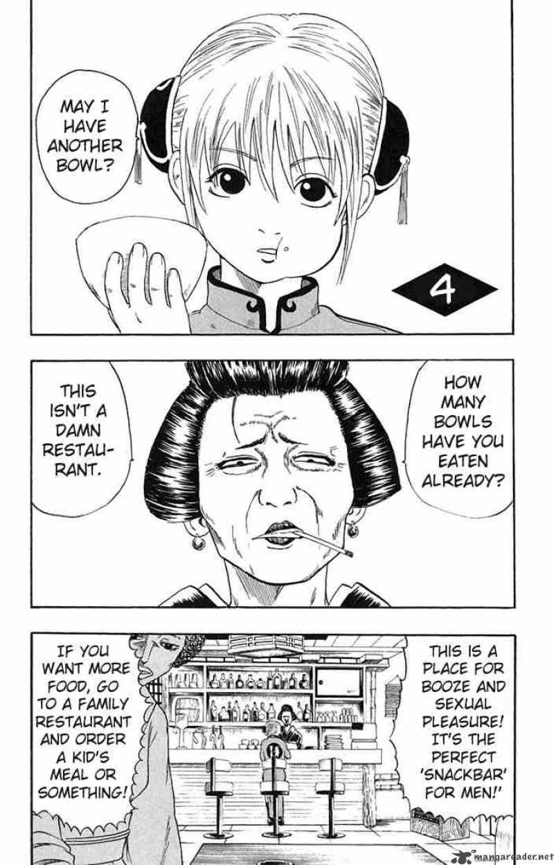 gintama_4_1