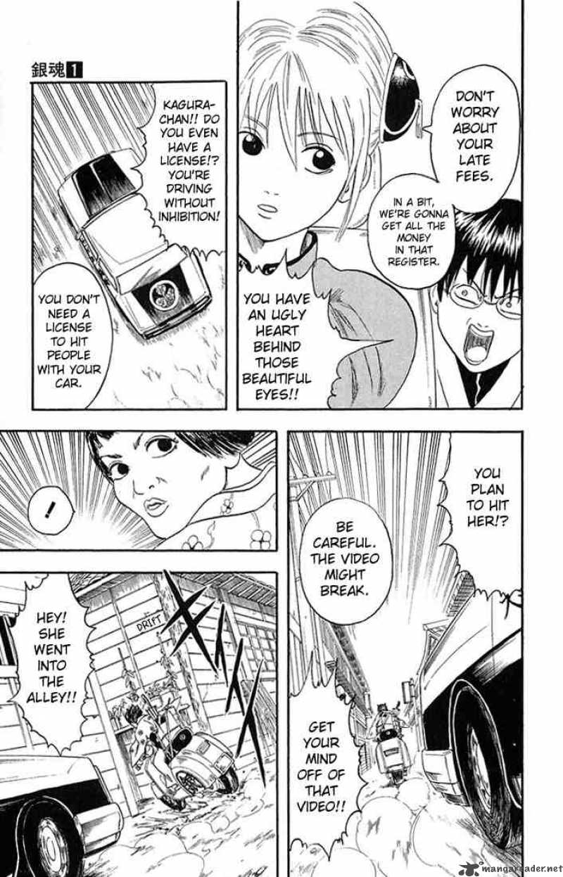 gintama_4_11