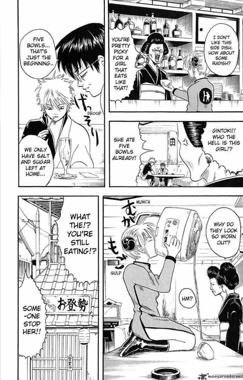 gintama_4_2