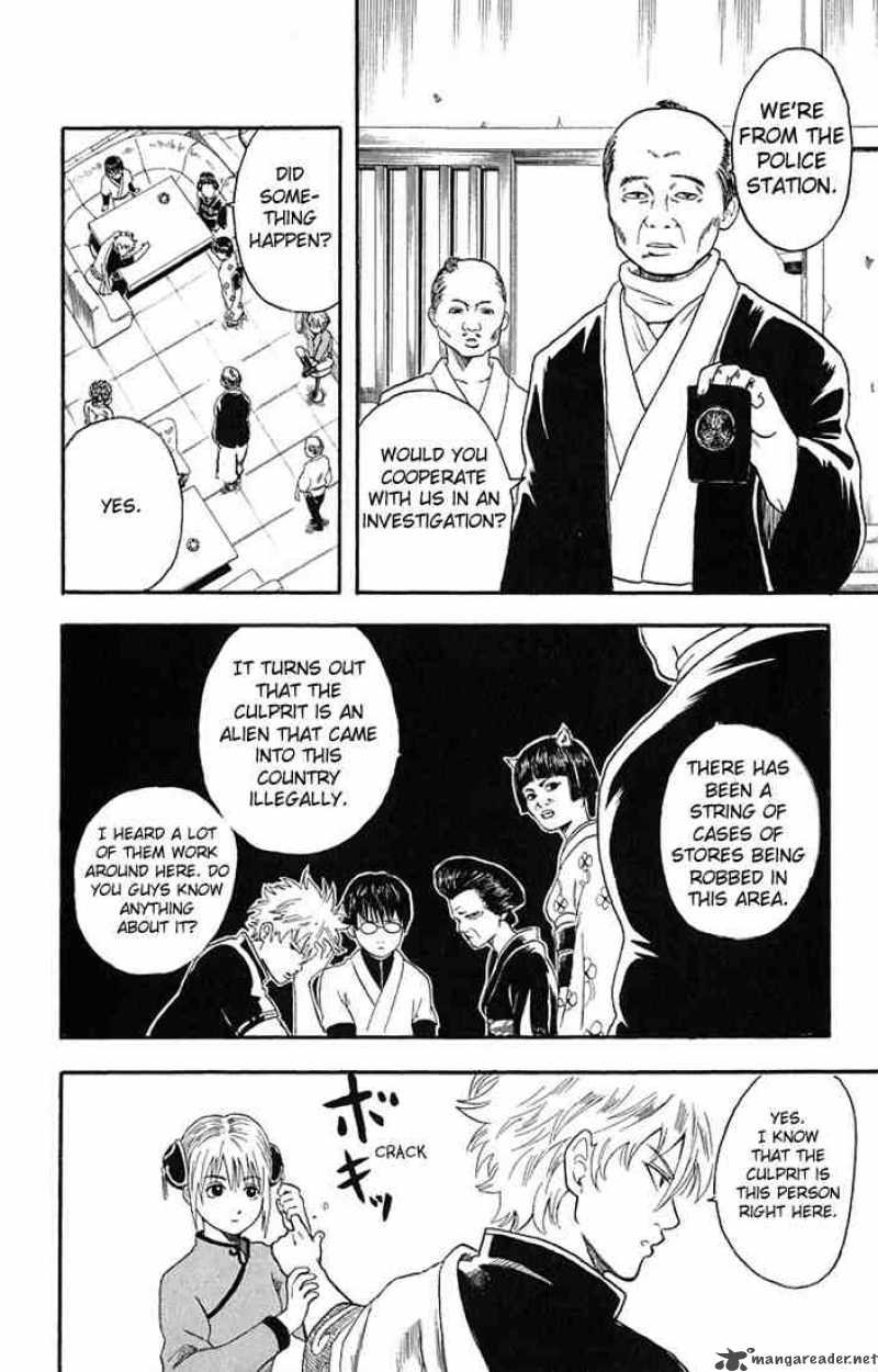 gintama_4_6