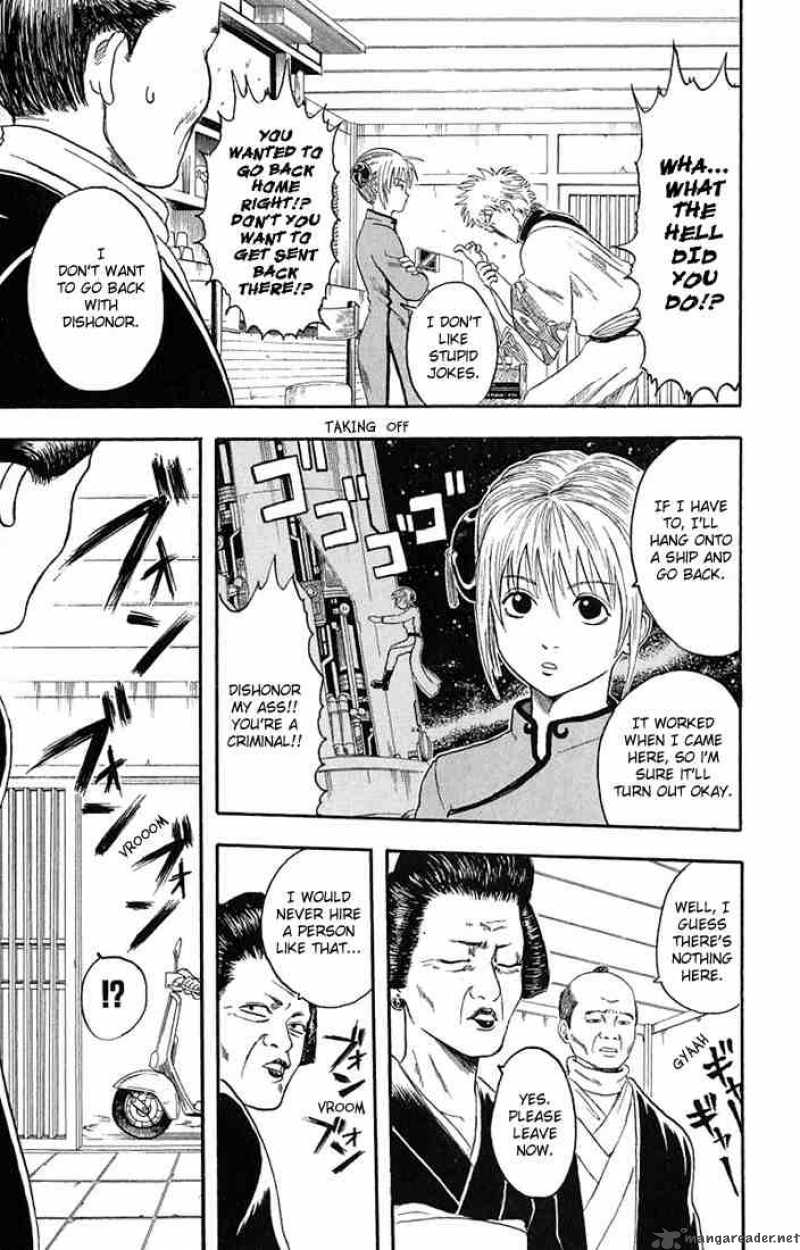 gintama_4_7