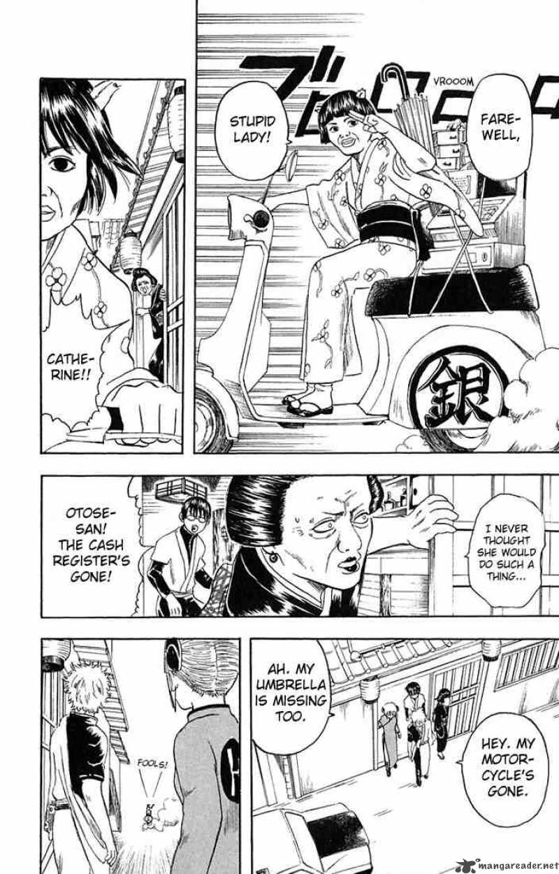gintama_4_8