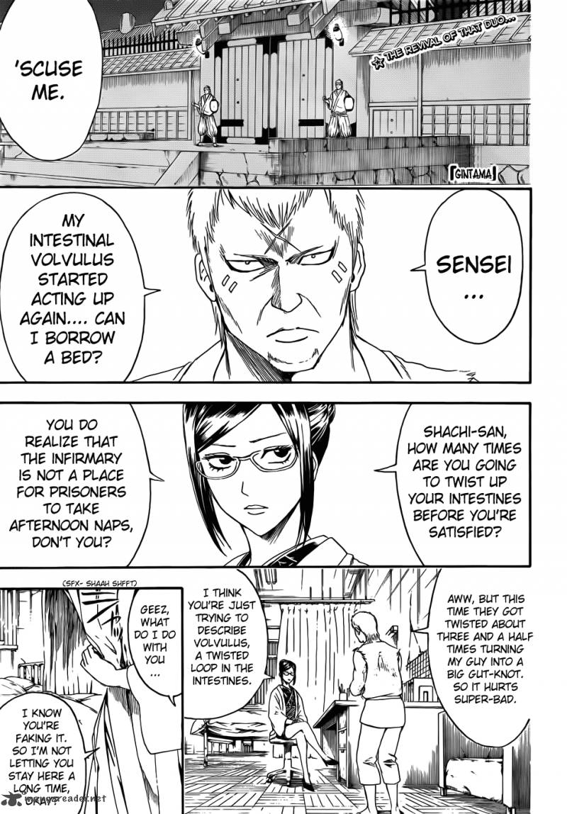 gintama_400_1
