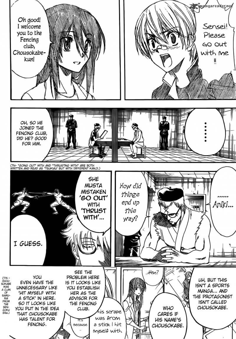 gintama_400_10