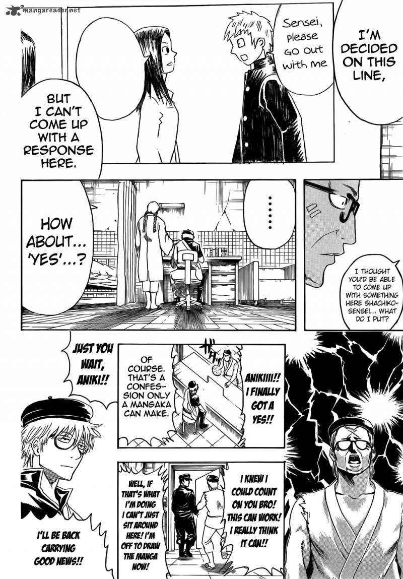 gintama_400_8