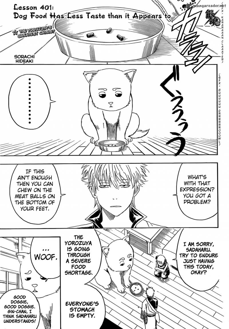 gintama_401_1
