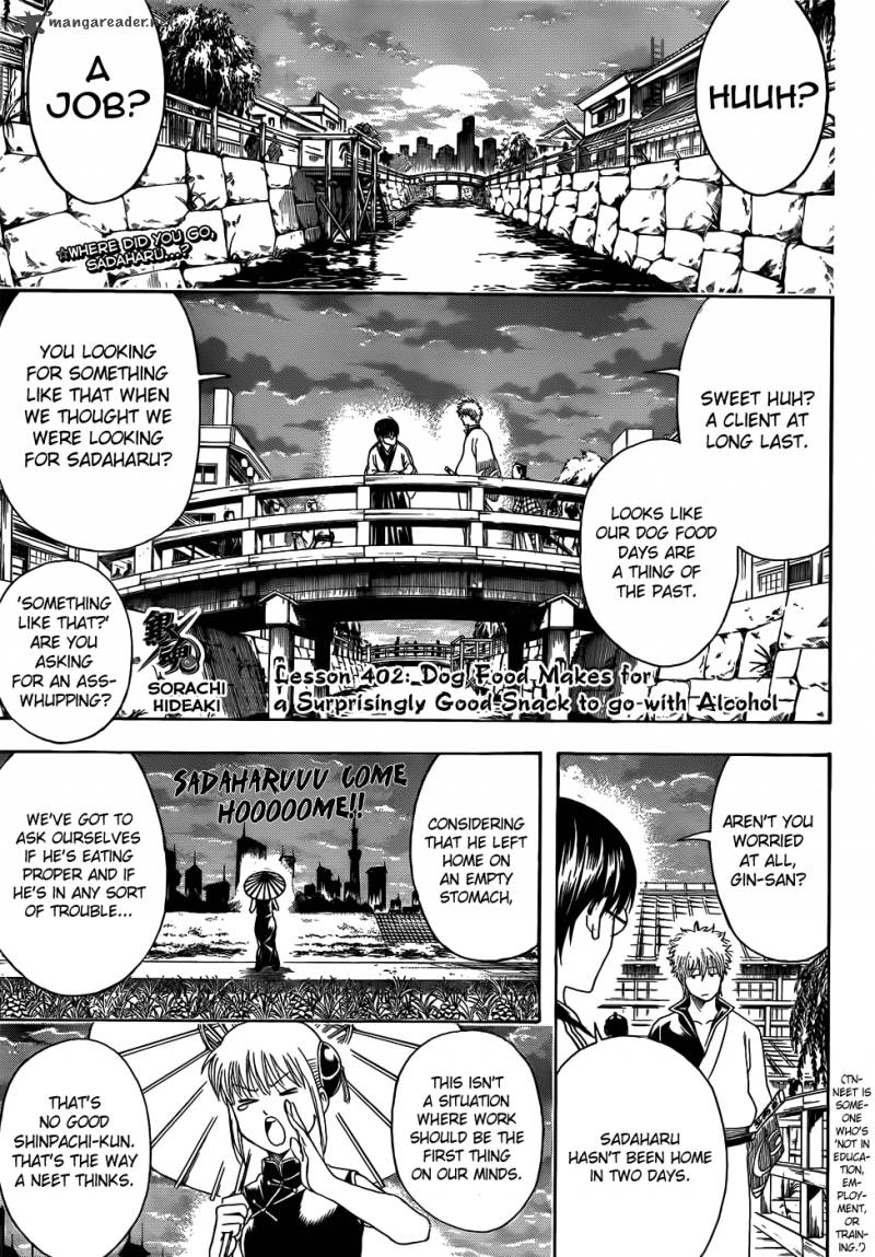 gintama_402_1