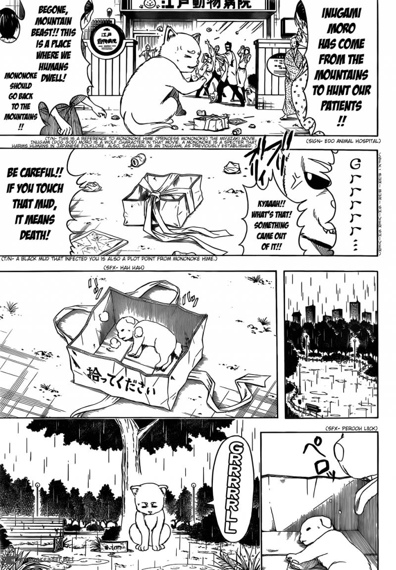 gintama_402_3