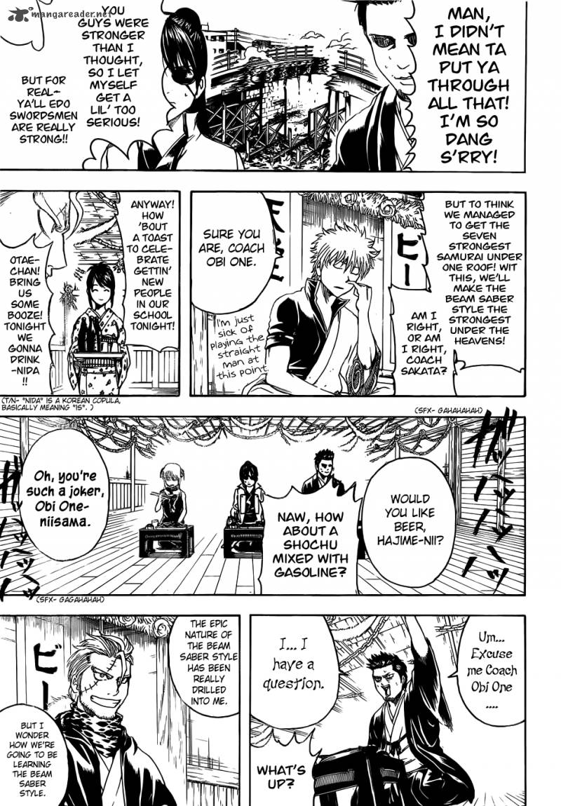 gintama_404_3