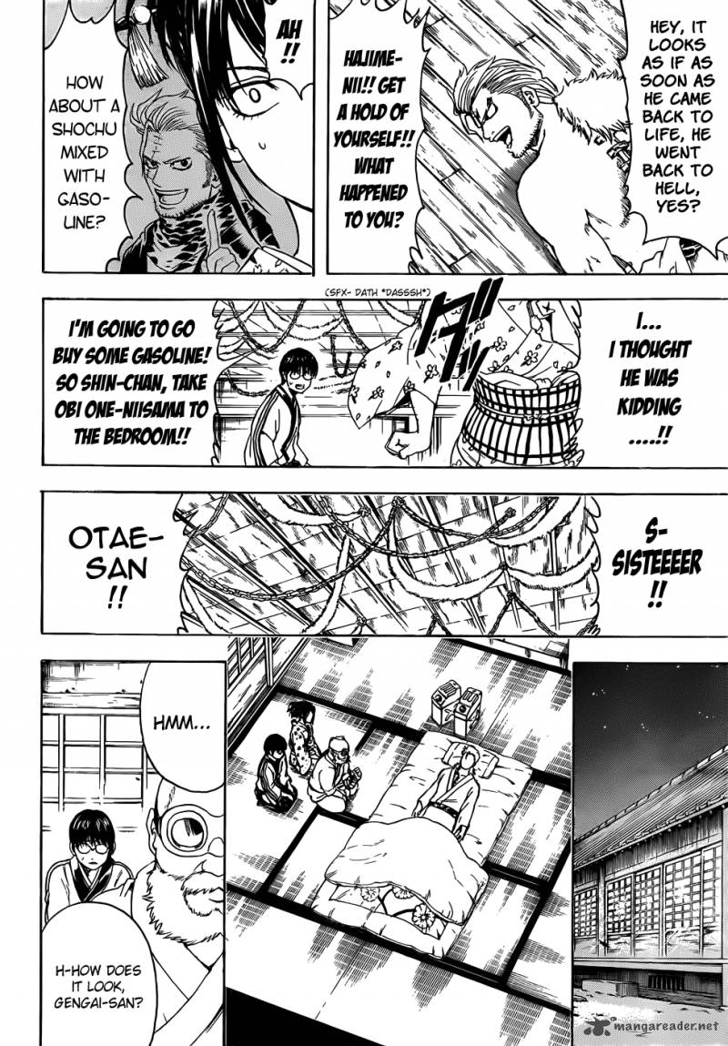 gintama_404_8