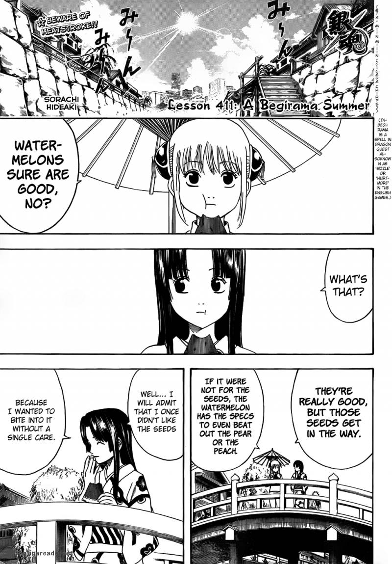 gintama_411_1