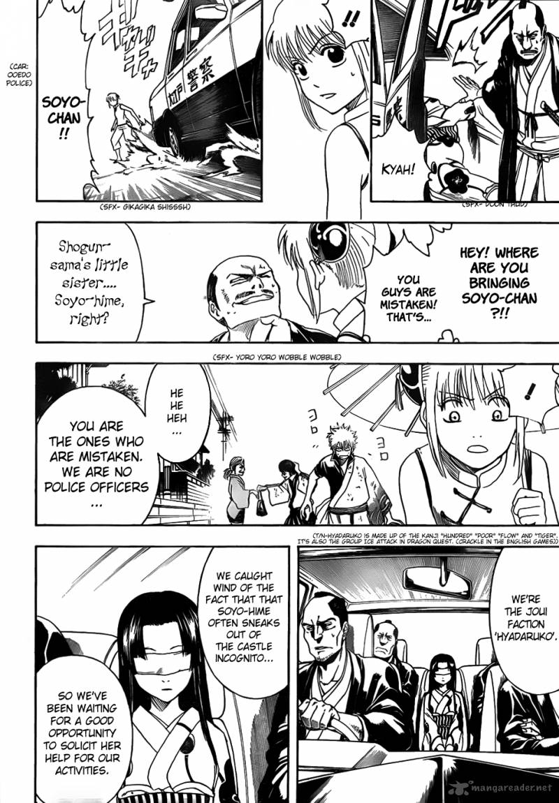 gintama_411_12