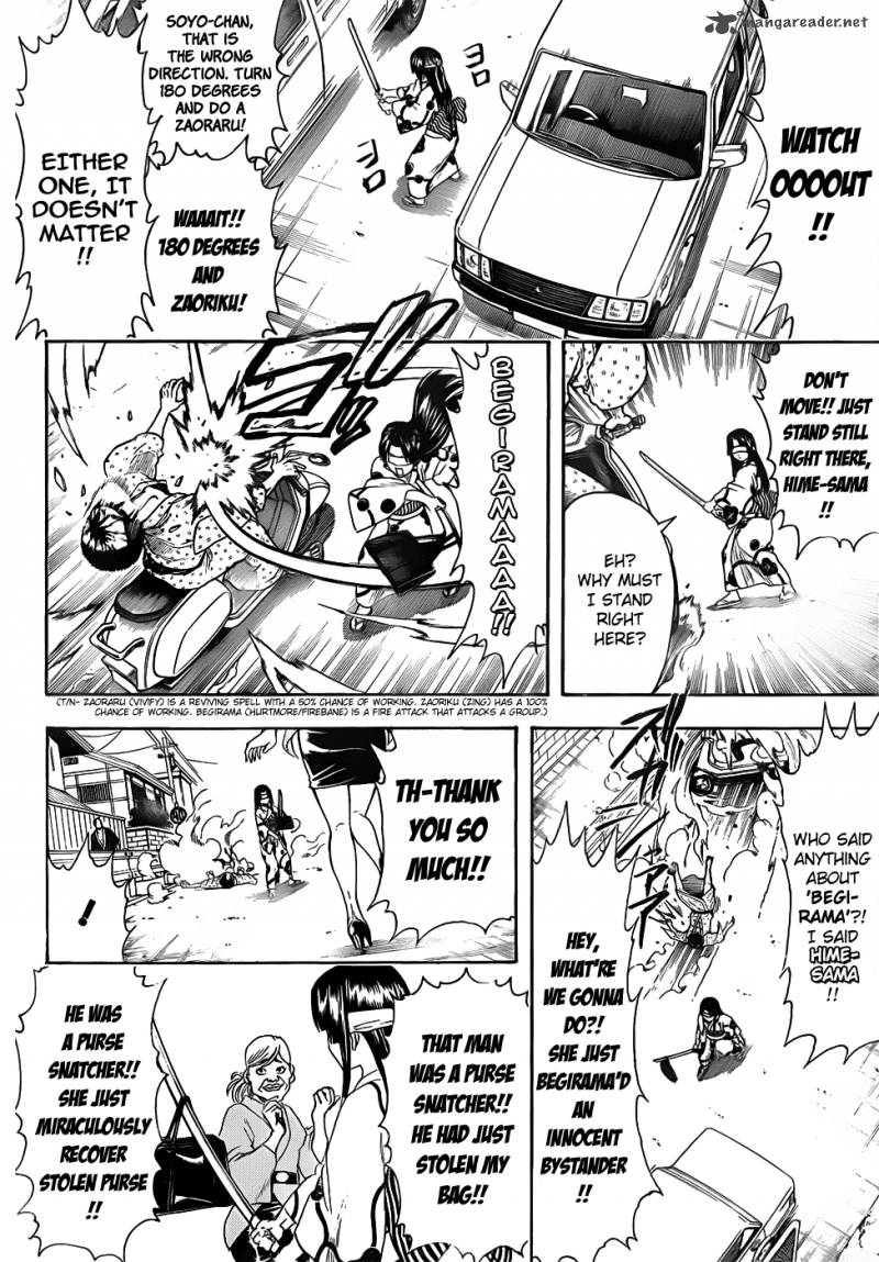 gintama_411_8