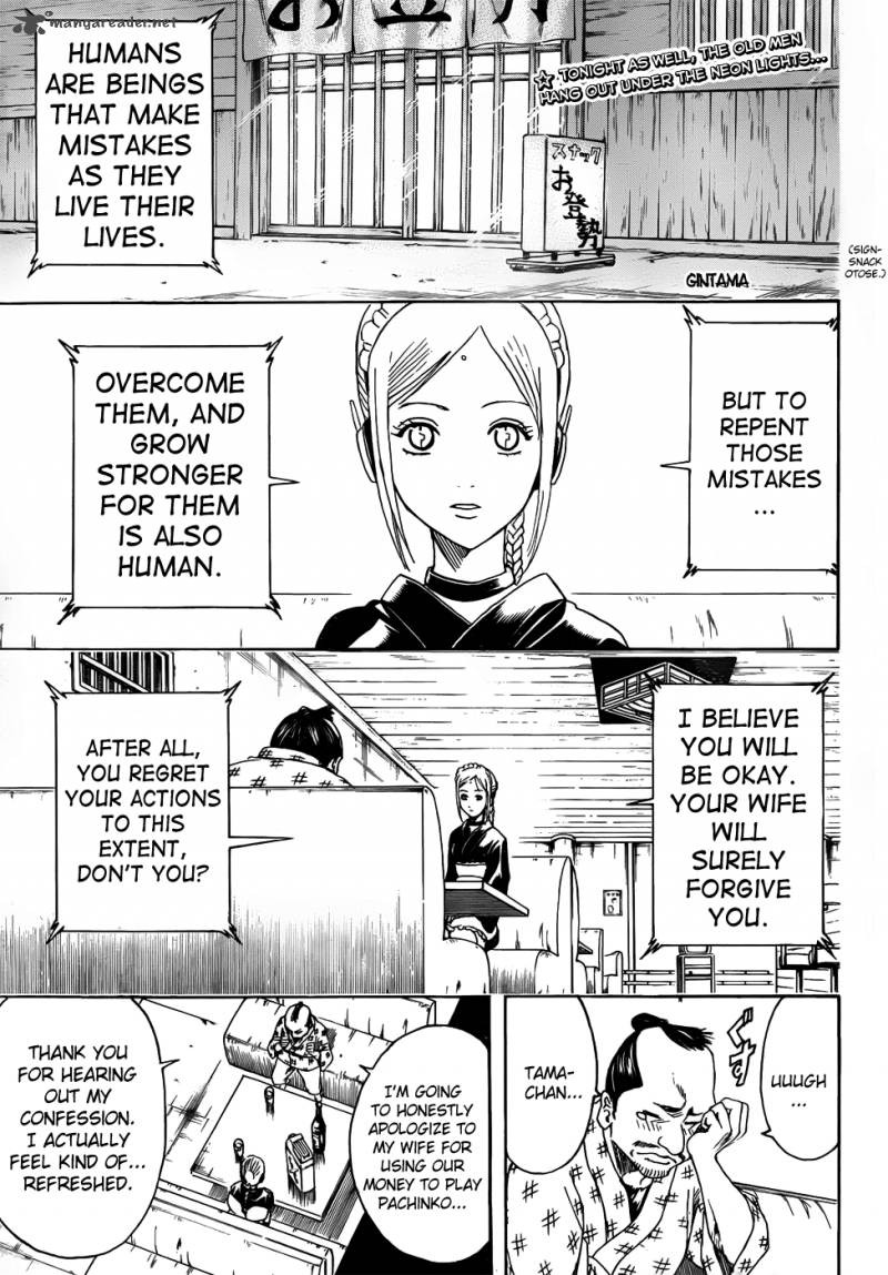 gintama_412_1