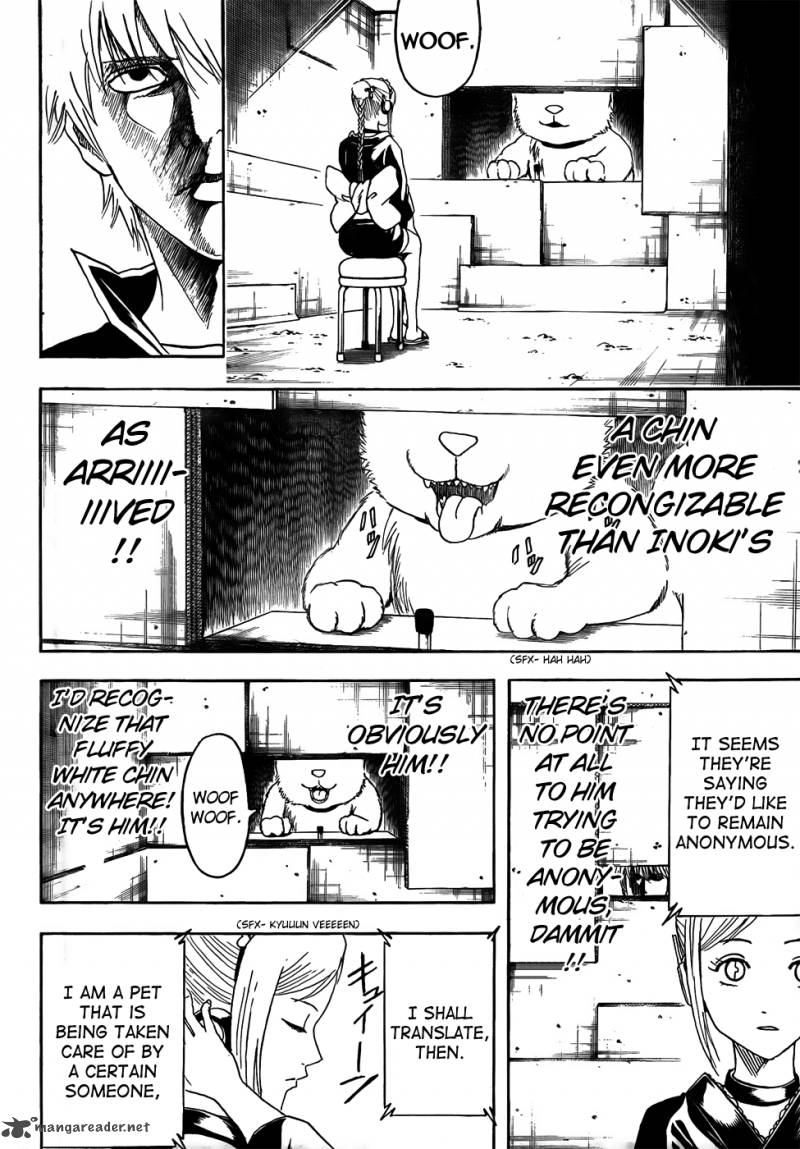 gintama_412_14
