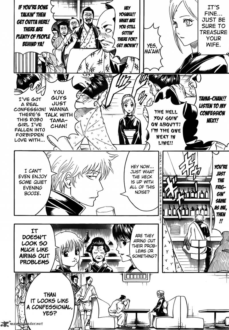 gintama_412_2
