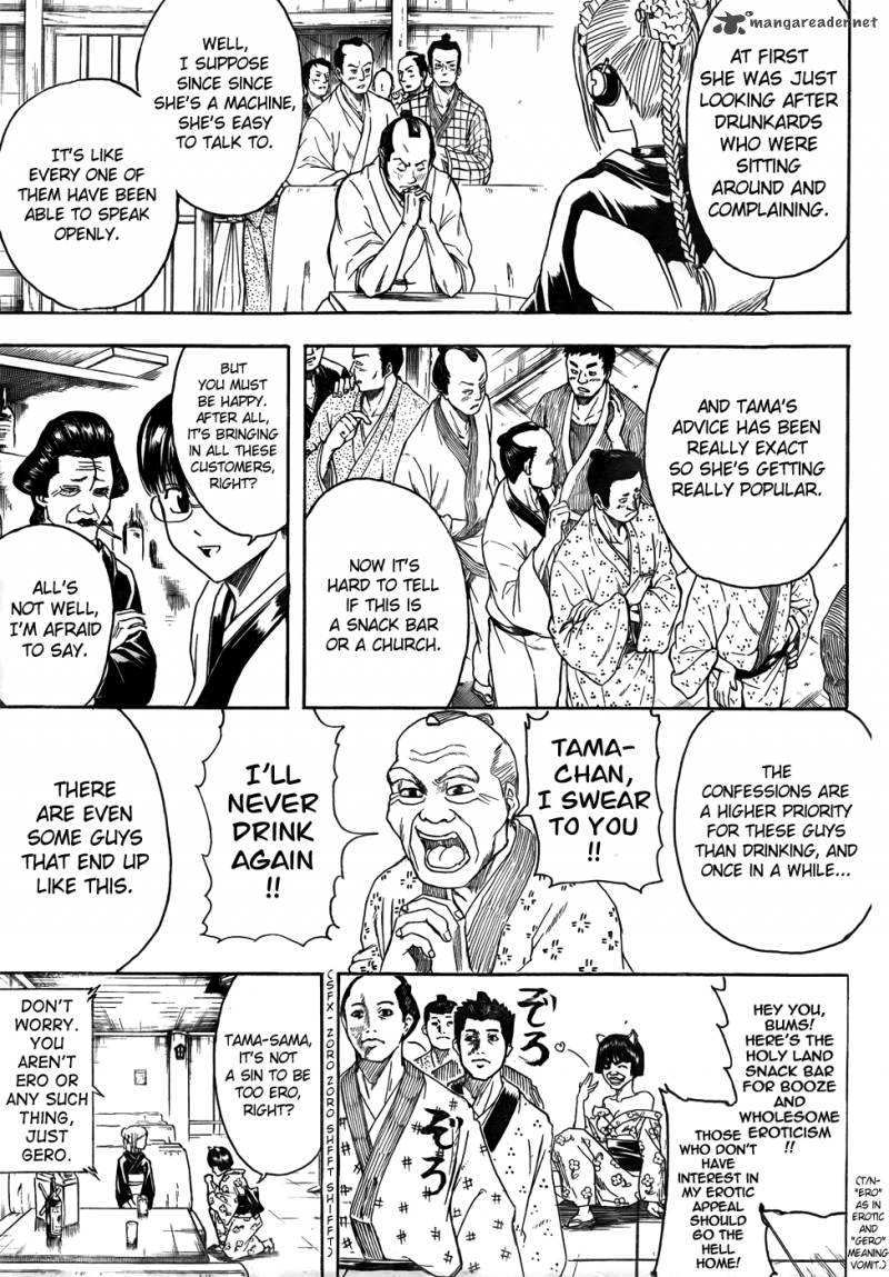 gintama_412_3