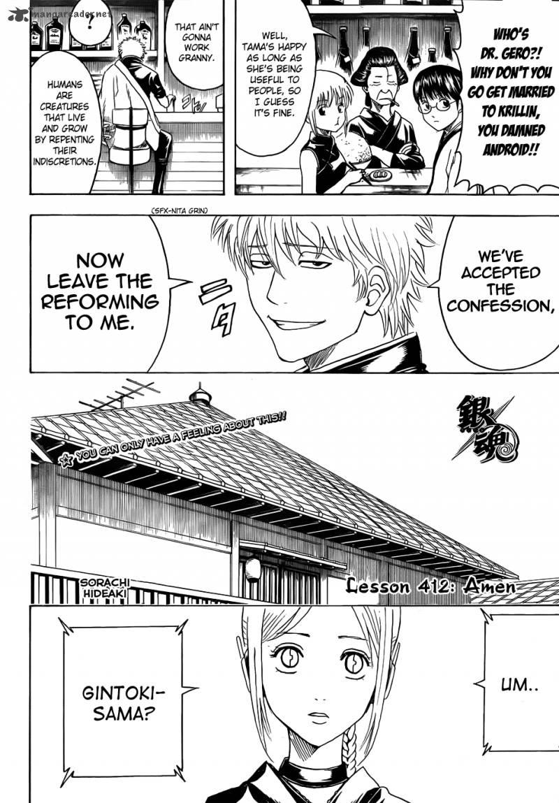 gintama_412_4