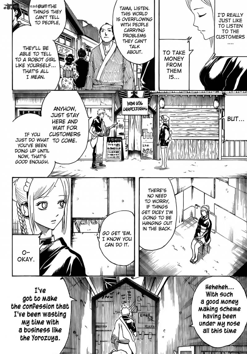 gintama_412_6