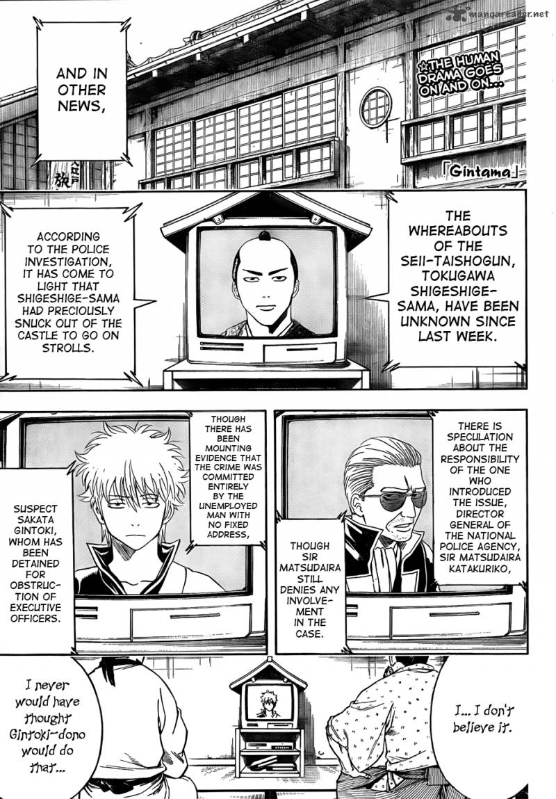 gintama_414_1