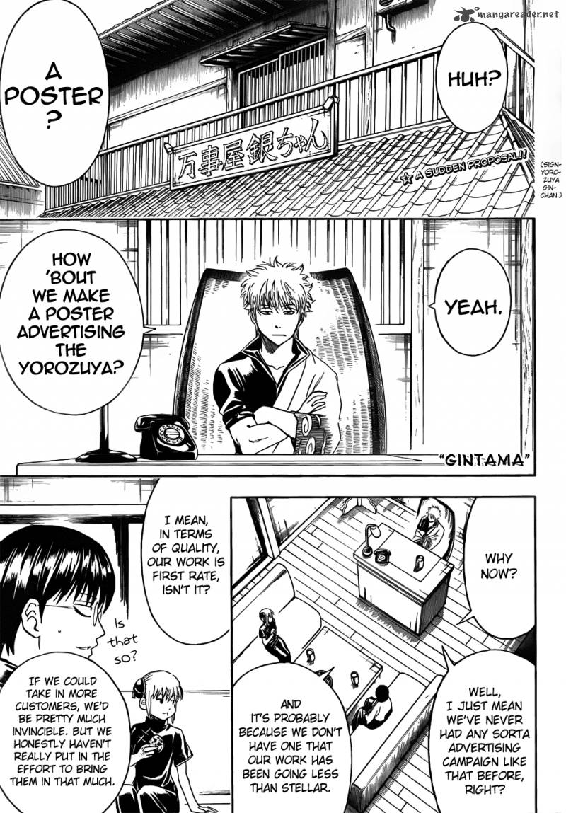 gintama_416_1