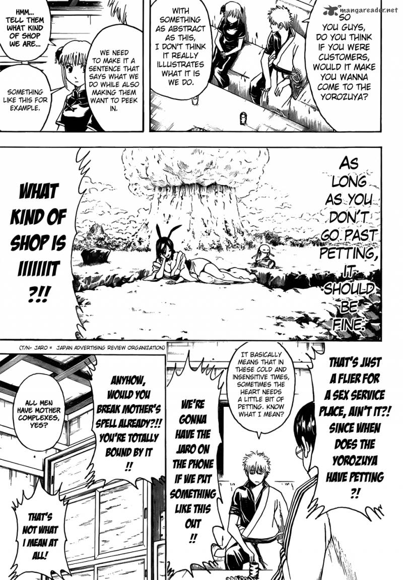 gintama_416_5