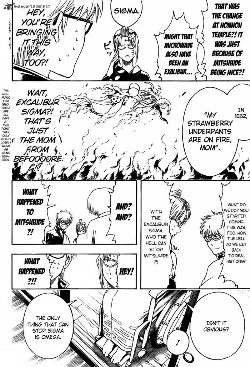 gintama_417_18