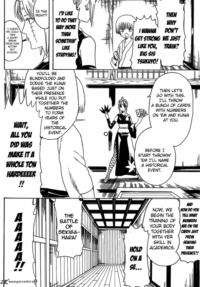 gintama_417_3