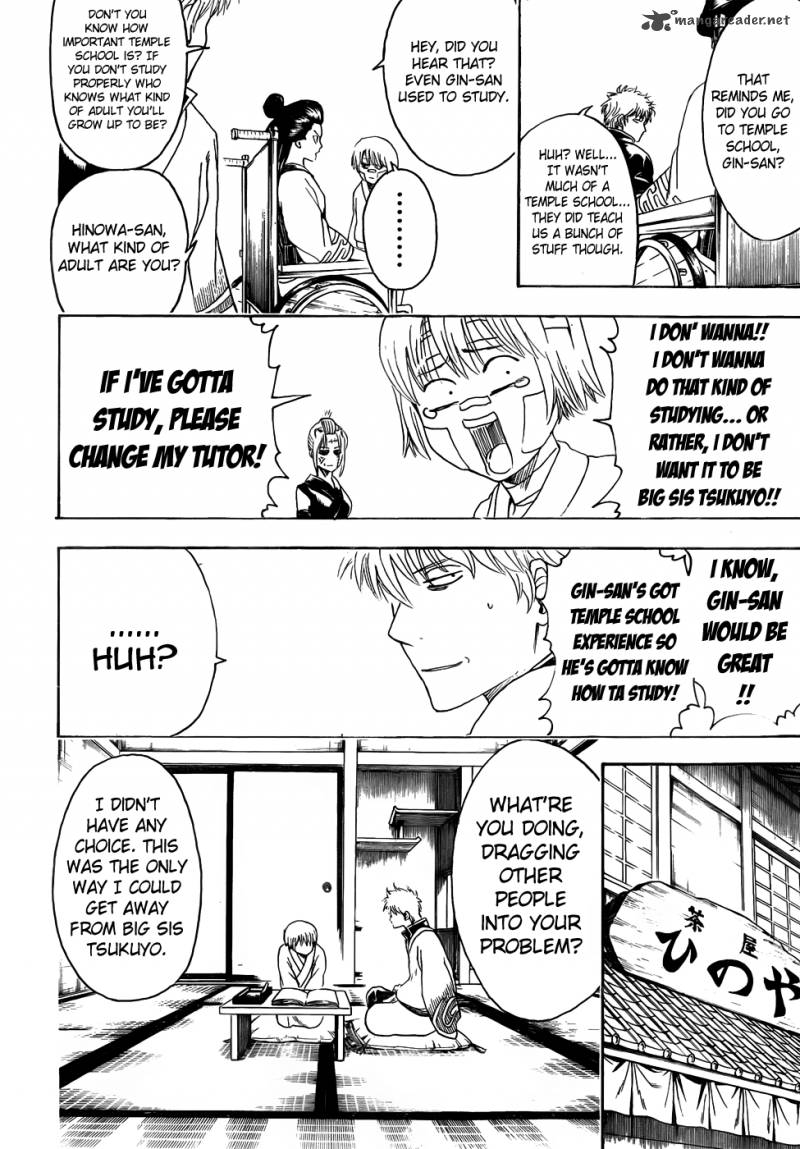 gintama_417_6