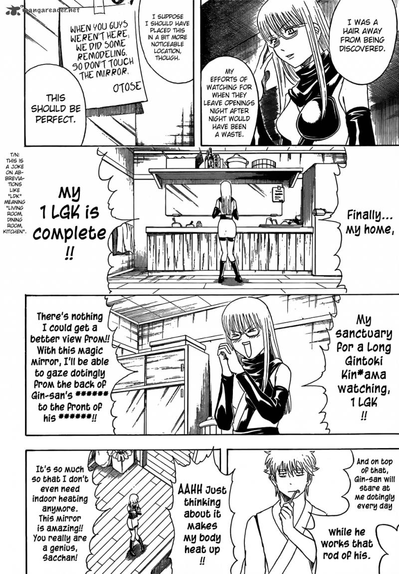 gintama_418_6