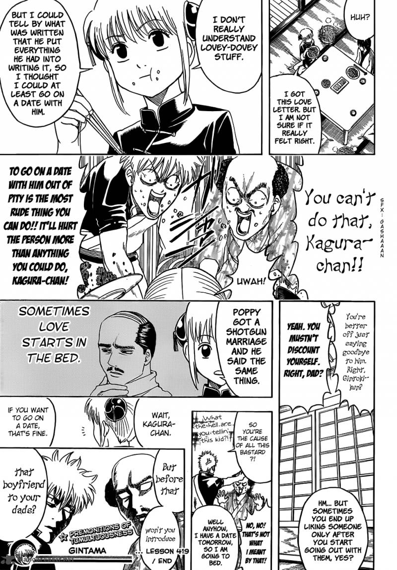 gintama_419_17