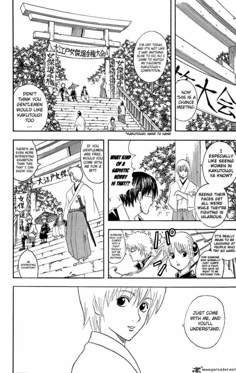 gintama_42_4