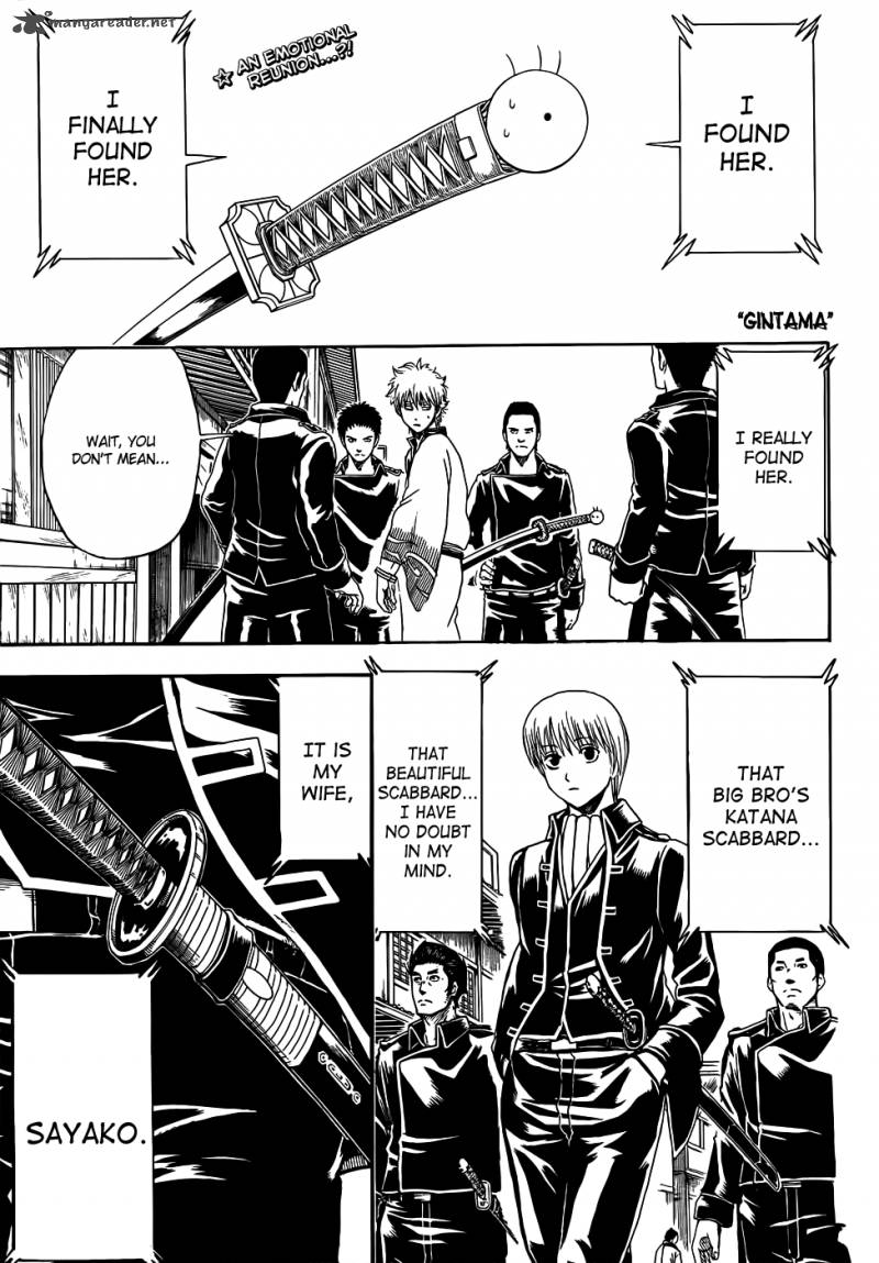 gintama_425_1