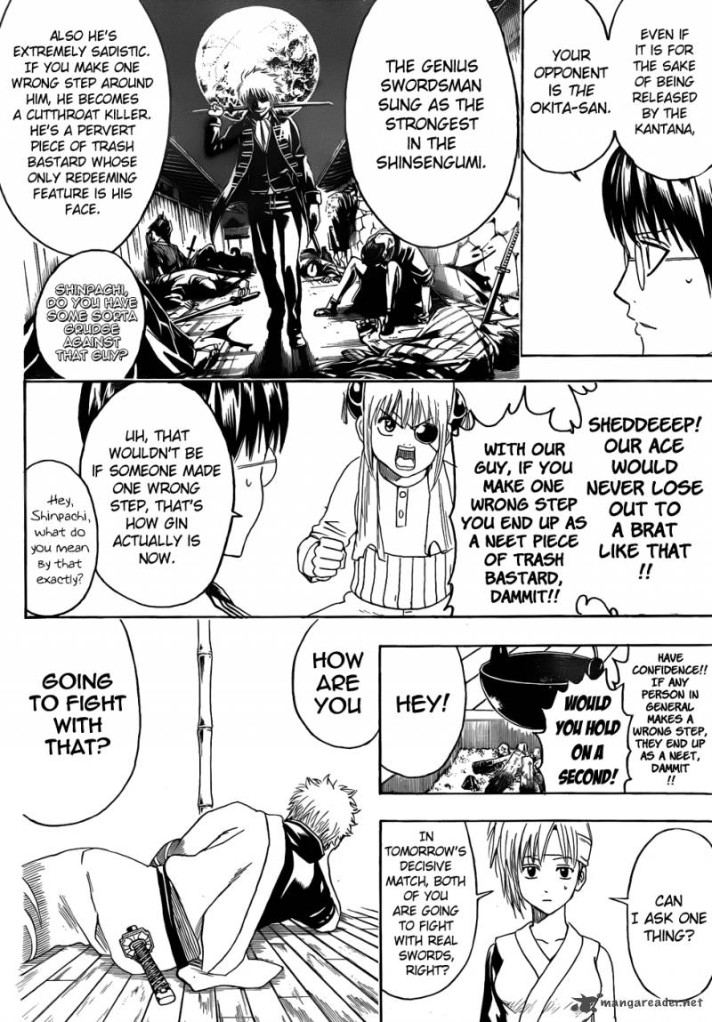 gintama_425_16