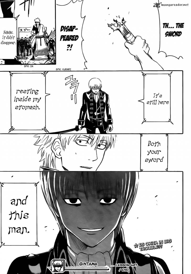 gintama_427_19