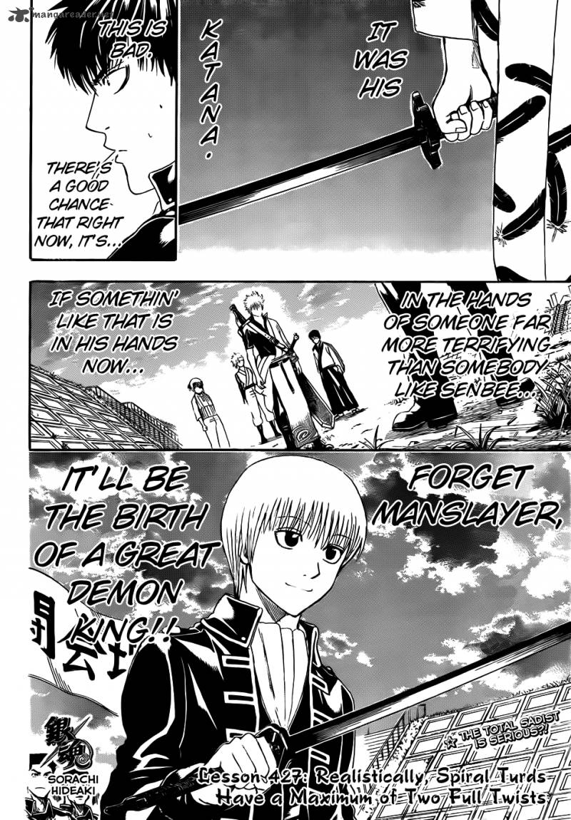 gintama_427_4