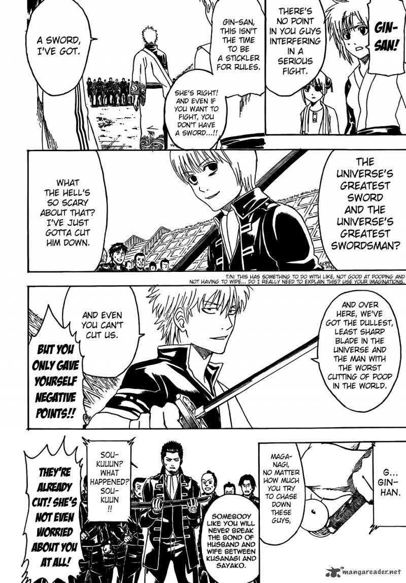 gintama_428_6