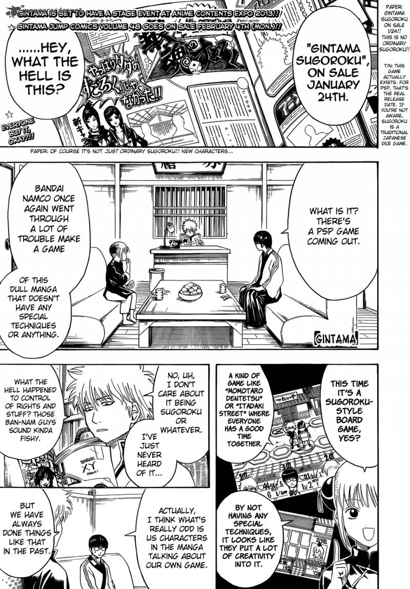gintama_430_1