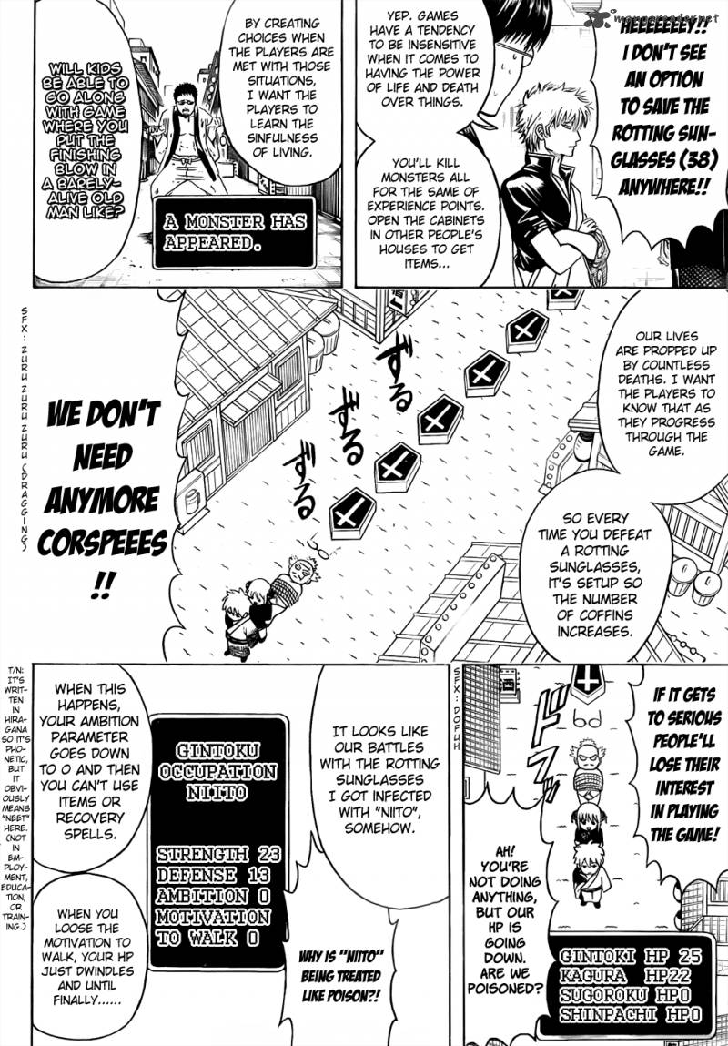 gintama_430_10