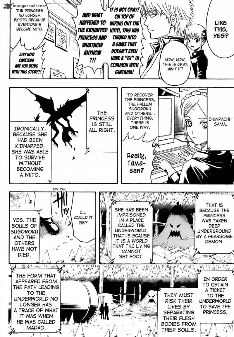 gintama_430_16