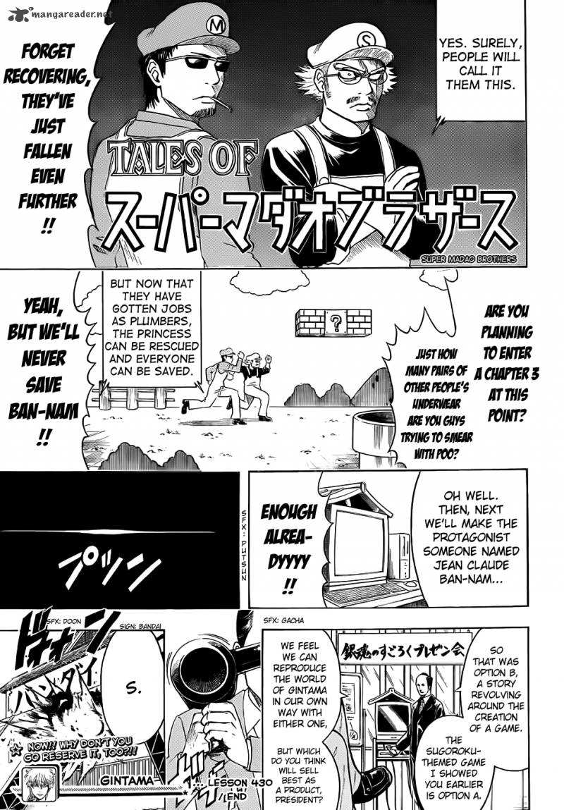 gintama_430_17