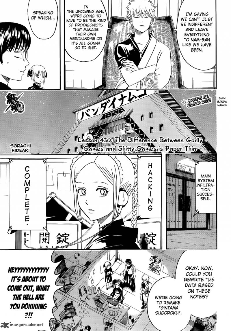 gintama_430_3