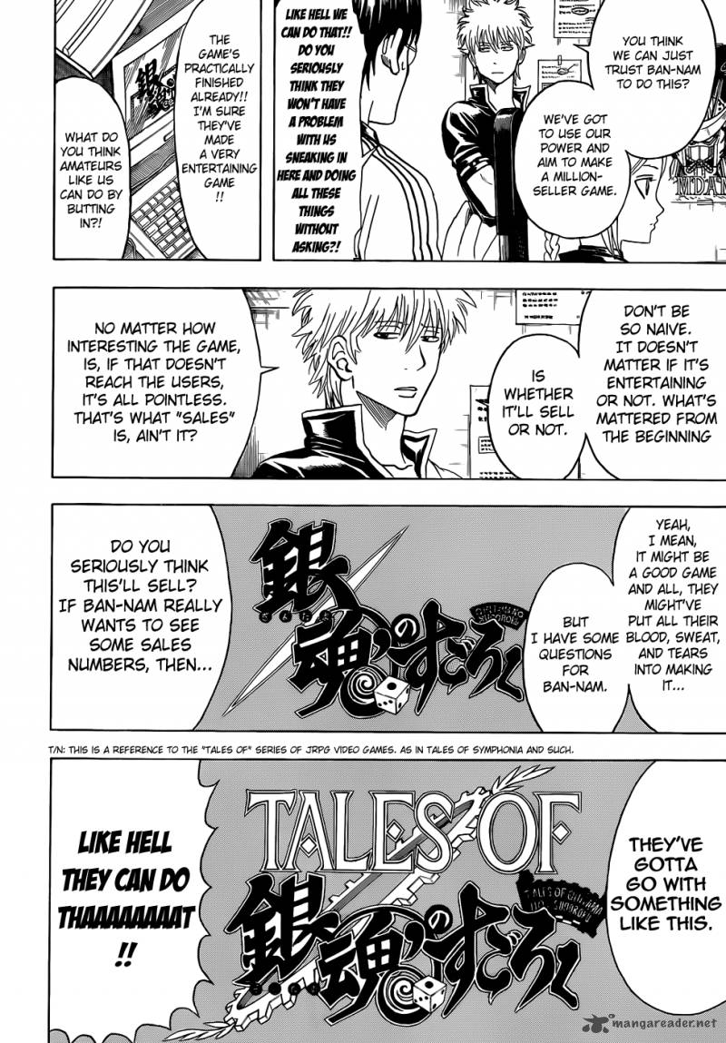 gintama_430_4