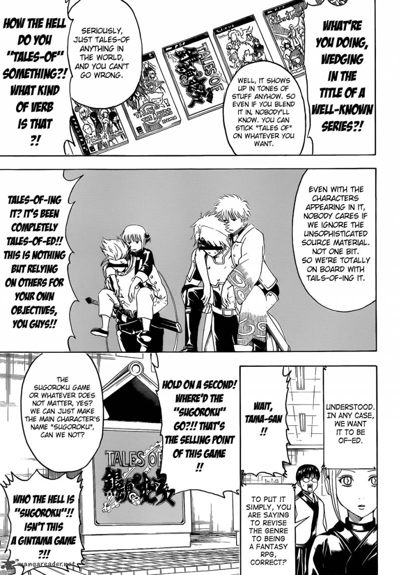 gintama_430_5